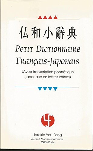 Petit Dictionnaire Japonais-Français